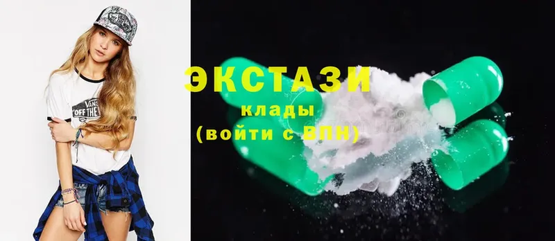 Ecstasy 280 MDMA Подольск